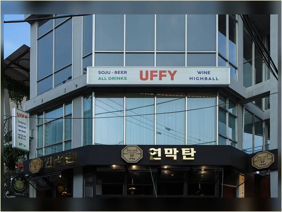 안성 고삼면 인테리어 기록 사진 3