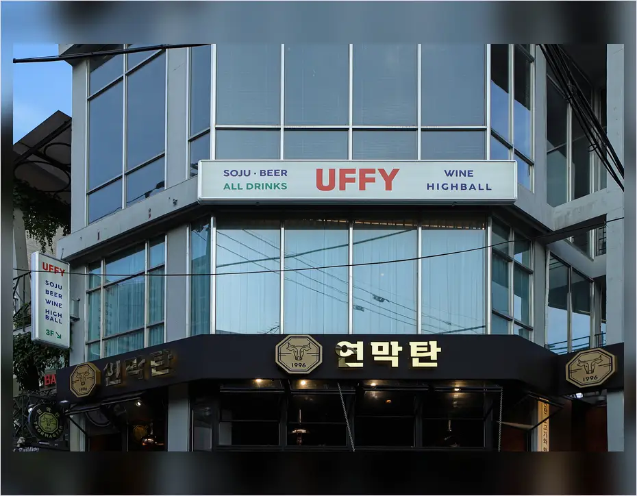 분당 야탑동 포차 인테리어 진행 모습 2